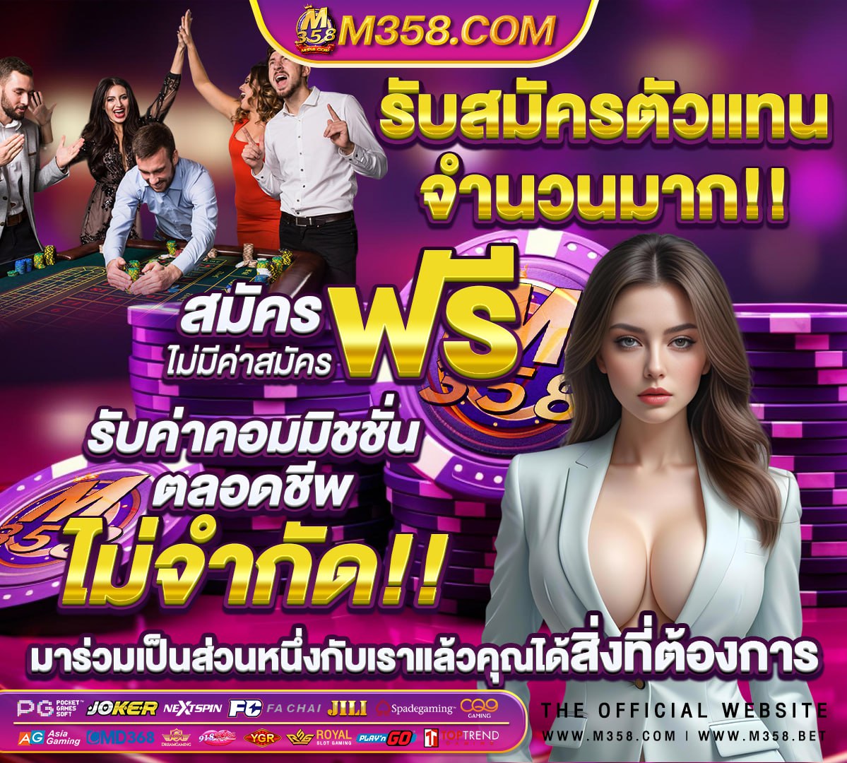 หีหีหี